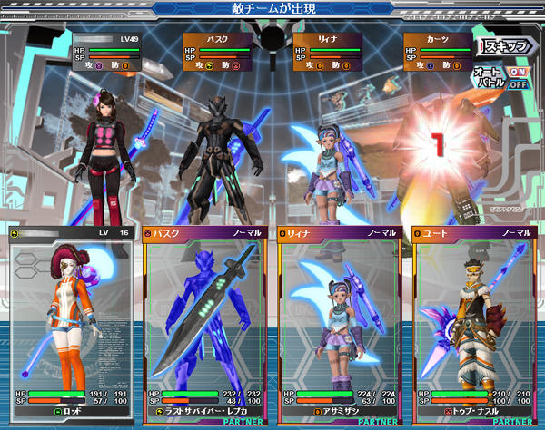 Phantasy Star Yahoo Mobage 4 Kantan Games Inc Ceo Blog From Tokyo Japan