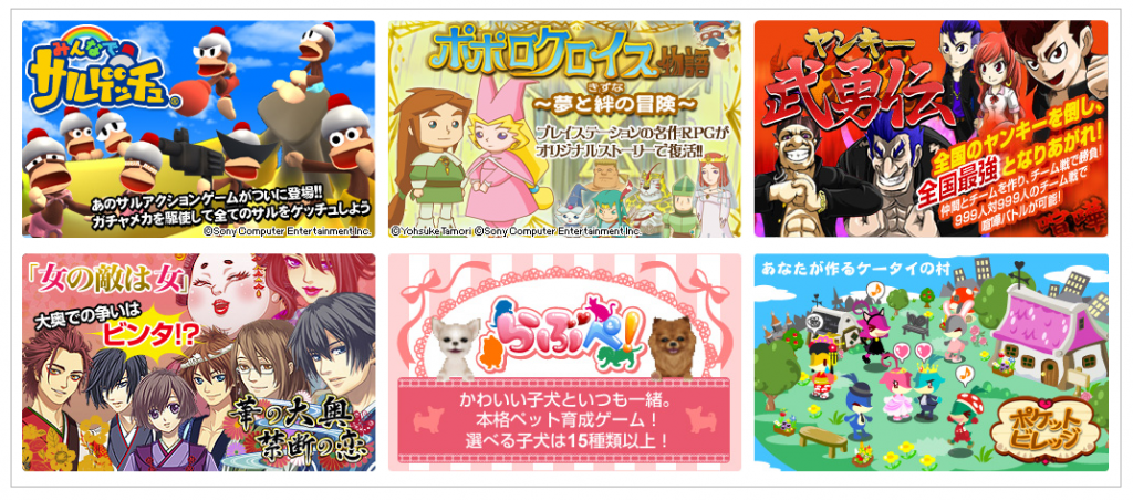 Meta Description: New Mobile Social Gaming Platform 