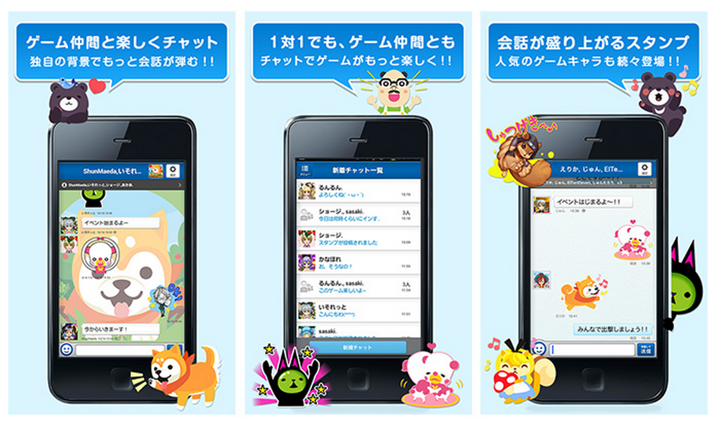 dena mobage chat japan u2013 Kantan Games Inc. CEO Blog u2013 From Tokyo 